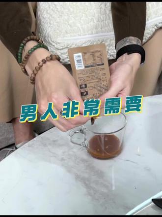 宁之春六味地黄人参原浆饮|把古人的补肾智慧,装进一袋便携的原浆里。
熟地黄+人参+枸杞,君臣佐使,温肾助阳,由内而外补元气、提精力。低温破壁萃取,不加一滴水,每一口都是浓缩草本精华。告别炖汤泡茶的繁琐,每天1-2袋,让身体从根源找回活力。
#宁之春 #六味地黄人参原浆饮 #补肾不上火 #便携养生