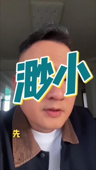 那些所谓的大国在斯里兰卡面前显得格外的渺小#伊朗#斯里兰卡 #和平#人类#生命