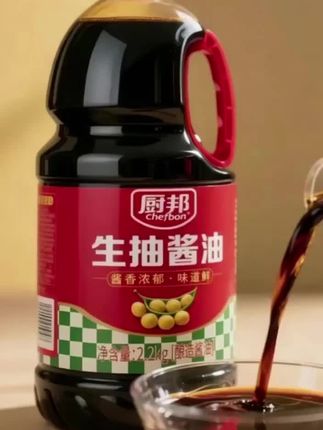 家的味道藏在哪?是清晨粥香,是傍晚菜色,更是厨邦鲜味生抽里的烟火温情。 它挑颗粒饱满的好黄豆,用老法子慢酿,晒够时光,才有这浓醇酱香。倒出来澄清透亮,像琥珀般温润,一进菜里就显“魔力”:清炒时提鲜,让时蔬清甜更有层次;凉拌时增味,让凉菜爽口添份醇厚;红烧时增色,让肉食红亮更诱人。 有它的厨房,每餐都是味觉盛宴。普通家常菜,因它变得独特别致,餐桌暖了,味蕾也满足了。这好酱油,家家厨房都该有。想让家的味道更动人,就把它加入囤货清单,尝尝传统工艺与好原料撞出的美味! #酱油 #调味品 #厨邦酱油美味鲜晒足180天 #调味料 #味极鲜酱油