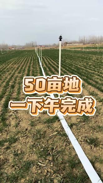 安装简单方便#农业灌溉 #助力三农 #新农人#抗旱浇地#农业种植