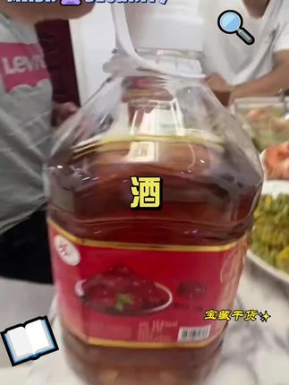 #无酒不欢 @雅姐