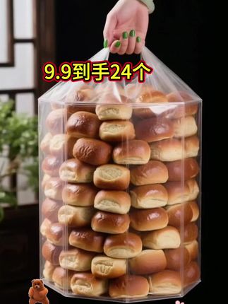 家人们,这老式荞麦面包才是藏在货架里的「早餐宝藏」!咬下去的瞬间直接戳中童年味觉——表皮烤得焦香泛着深棕,撕开就是荞麦特有的细腻纹路,软乎乎的面团裹着浓到发甜的麦香,嚼着全是小时候那种踏实的满足感~配热牛奶是绵密醇厚,搭冰豆浆是清爽解腻,哪怕空口吃都香到停不下来!早上赶时间塞两个进包里,顶饱到中午不饿肚,关键减脂期、控糖党也能放心吃,这种「好吃又没负担」的快乐,真的试#就忘不掉!#老式荞麦面包 #早餐推荐 控糖饮食 #减脂期吃什么 #童年味道@抖加🔥上热门🔥dou+🔥热点宝 @DOU+上热门