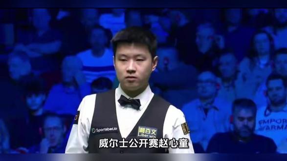 威尔士公开赛赵心童2-4负宾汉姆 11连胜终结无缘八强
北京时间2月27日凌晨,2026斯诺克威尔士公开赛结束1/8决赛争夺。赛会2号种子、中国选手赵心童状态出现波动,以2-4不敌49岁英格兰老将斯图尔特·宾汉姆,遗憾止步16强。这场失利终结了赵心童近期的11连胜,也宣告其冲击赛季三连冠的努力未能如愿。
比赛开局阶段,赵心童进入状态较慢。首局宾汉姆凭借精准的进攻打开局面,打出单杆75分,以75-0先声夺人。第二局赵心童失误增多,进攻端始终无法形成连续得分,宾汉姆则抓住机会打出单杆64分,以64-32再下一城,将比分扩大为2-0。
第三局赵心童终于找回手感。他在防守相持中觅得进攻机会,上手后一气呵成打出单杆98分,以98-0扳回一局。第四局赵心童延续良好势头,通过精准拼球和耐心周旋,以69-21再胜一局,顽强将比分扳成2-2平。
关键的第五局成为全场转折点。赵心童在领先局面下出现简单球失误,宾汉姆凭借丰富经验完成清台,以64-43赢下该局,3-2率先拿到赛点。第六局赵心童未能顶住压力,进攻端再度哑火,宾汉姆稳扎稳打以69-24锁定胜局,总比分4-2淘汰赵心童晋级八强。
全场比赛,宾汉姆展现出老将的沉稳与经验,打出单杆75分和64分的稳定表现。赵心童虽有单杆98分的亮点,但整体状态起伏明显,关键球处理上稍显急躁,未能延续此前连胜的火热手感。
此前赵心童连续夺得世界大奖赛和球员锦标赛冠军,携11连胜之势转战威尔士,一度被视为夺冠热门。然而面对49岁的宾汉姆,赵心童未能在关键局次把握住机会,三连冠目标就此破灭。
随着赵心童出局,中国军团在本届威尔士公开赛上损失一员大将。宾汉姆则凭借这场胜利挺进八强,继续向个人职业生涯的又一个冠军发起冲击。