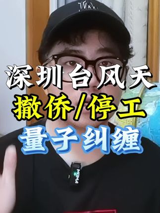 统一文案一律视为无脑黑#理性看世界 #华为