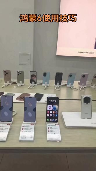 鸿蒙6 Ai辅助构图,帮您拍出专业大片