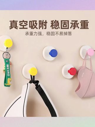 【4个装】多巴胺吸盘挂钩免打孔强力承重家用高颜值吸盘挂钩客厅④#好物推荐🔥 #懒人必备 #学生党必备 #种草 #日常生活小妙招