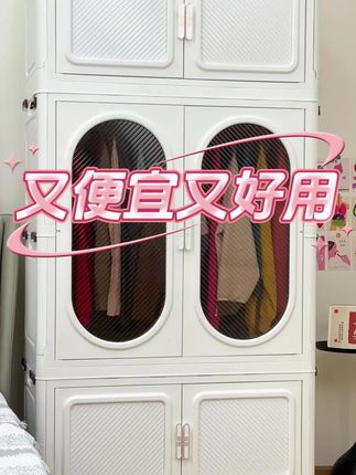 免安装宝宝衣柜加厚婴儿收纳柜家用零食整理箱衣服储物儿童小衣橱#衣橱 #衣柜 #储物柜 #收纳柜 #置物架