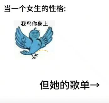 当一个女生的性格是这样,那她的歌单#歌单