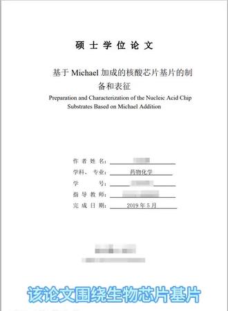 文献打卡|今日份论文点评
优点:结构工整,思路清晰,值得借鉴
小遗憾:部分内容偏理论,实操参考少
整体还是很有阅读价值,适合打基础~
#论文点评 #科研笔记 #学术分享