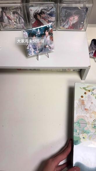 全网最晚开箱苍穹山记#开箱 #开箱小说#开箱视频#苍穹山记 #人渣反派自救系统