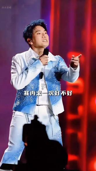 海来阿木和傅教授合唱分币不掏,尴尬现场。#海来阿木哈尔滨演唱会 #海来阿木 #付晓婷 #分币不掏 #神级现场