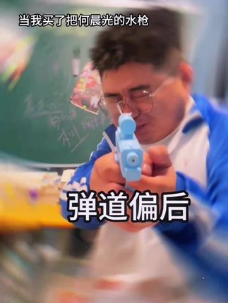 想不到还能反转吧哈哈哈哈#水枪#玩个很新的东西#万万没想到#新奇好物