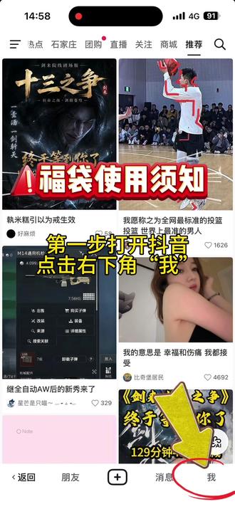 教你怎么看订单的使用须知