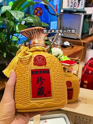 酒鬼酒万里走单骑珍藏级双瓶礼盒酒,收藏摆柜高端,送人送礼佳品#收藏摆柜酒 #酒鬼酒万里走单骑 #送礼白酒礼盒推荐 #酒鬼酒馥郁香 #抖音美酒 @DOU+小助手