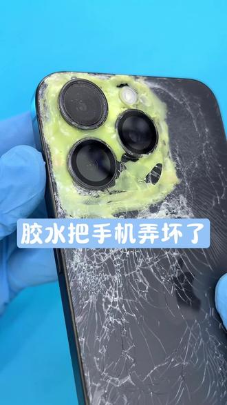 15ProMax自己修后盖,结果摄像头也坏了 苹果手机换后盖#呼和浩特手机维修#苹果维修#手机维修避坑#摄像头维修#同城维修