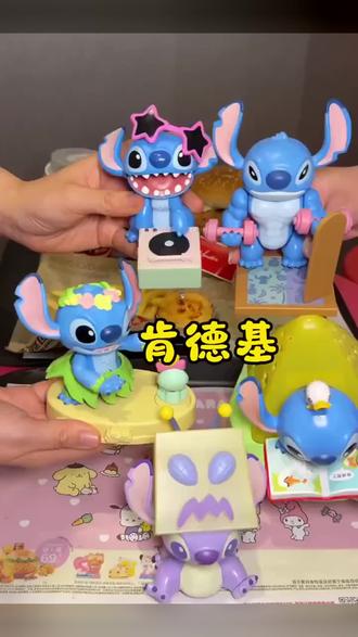 肯德基史迪奇联名款太可爱了吧,谁说只有小孩才能过六一#肯德基 #肯德基玩具 #六一儿童节 #六一就是要快乐呀 #玩具