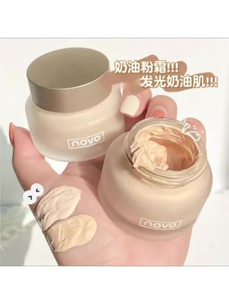 #novo遮瑕粉底液 持久不脱妆保湿干皮混油皮学生党平价学生哑光肤色#遮瑕 #粉底液 #底妆 #变美小技巧