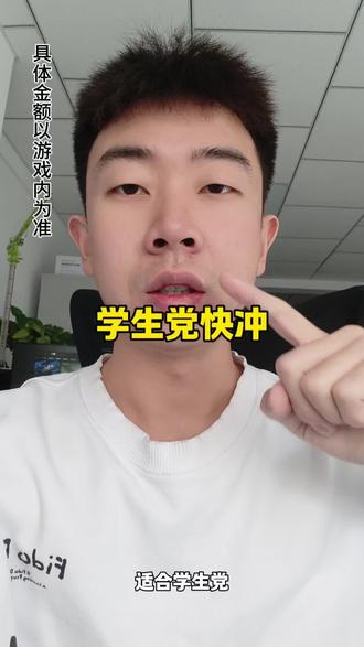 你们快去试试这个得亿羊羊,我帮你们试过了真的可以!#得亿羊羊 #赚钱小游戏 #解压小游戏