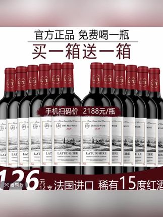 谁喝谁喜欢