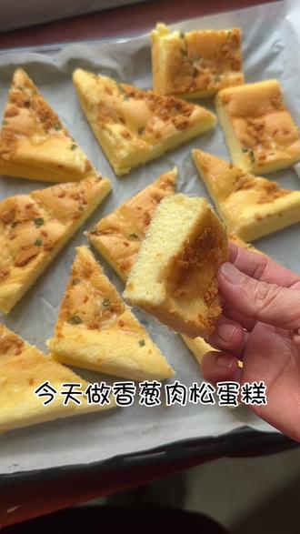 #感谢官方给我流量 #学烘焙的意义 洗碗工自学烘培#打工人的生活