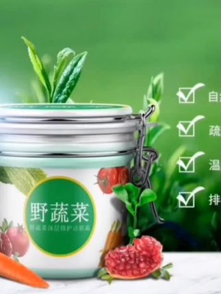 野菜野蔬菜深层修护洁肤霜清洁霜温和改善肤色卸妆洁面霜男女通用@DOU+小助手