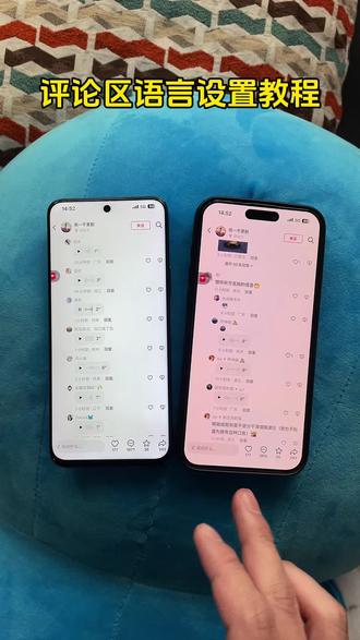 《莎莎契约》 抖音评论区语音条重磅回归!哪个宝子还不会我来教你#抖音评论区能发语音了 #抖音评论区居然会说话了 #抖音评论区语音怎么开 #抖音评论区语音怎么开启 #抖音评论区语音功能