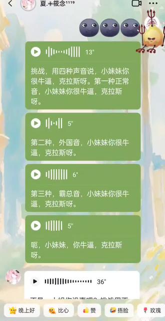 👁👅👁🌚🌚🌚🌚#辛巴巴巴鲁比拉#妈呀大姐