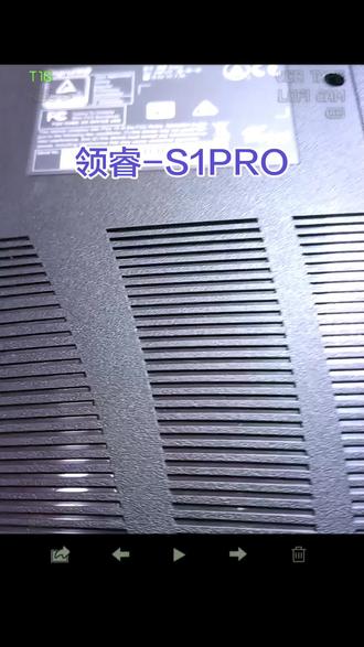 领睿-S1PRO:今天来修一台领睿的笔记本,型号为S1PRO,问题是用电池开机一切正常,但是只要插上电源适配器就会出现蓝屏、死机、风扇狂转等问题。这台笔记本的主板为蓝天代工的,很多笔记本电脑都有用到,包括海尔的雷神、机械革命、七彩虹的将星、神舟、炫龙等等。出现此等问题的电脑都是可以修的。。。。。。#蓝屏 #充电器死机 #电源适配器死机 #黑屏 #风扇狂转。