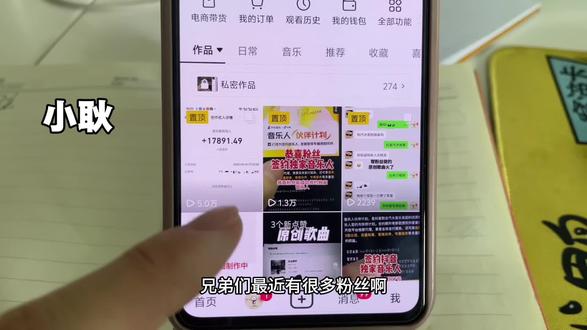 今天系统的给大家讲一下音乐版权到底是怎么回事#干货 #音乐版权 #抖音音乐人 #你好音乐人 #原创音乐
