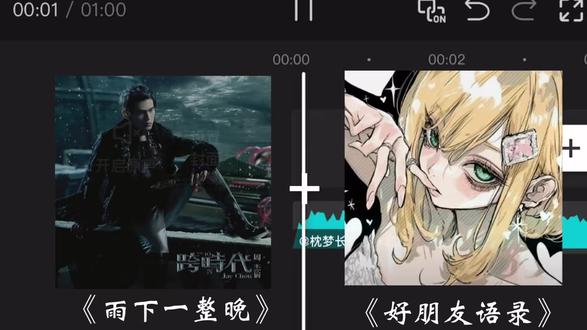 在零零散散的世界里 遇见你们是我最大的幸运
#雨下一整晚#好朋友#周杰伦#剪辑教程@本性似小猫˃˄˂ @自讨没趣 @๛꒰ૃ 写意荒屿ુ꒱ ͦ @忧郁豆 @潮游曲 @别吵我睡觉 @上网当皇帝被拷打 @莹 @小潘 @东京夜 @阴雨池 @你凶我干嘛。