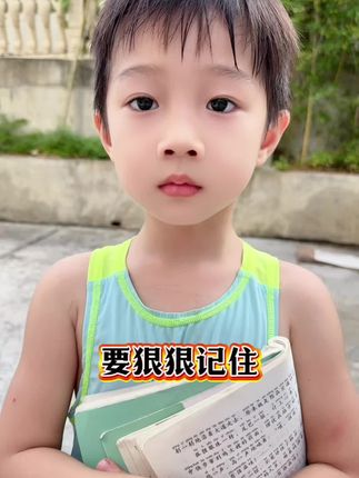 #每天跟我涨知识 #上热门🔥上热门 #知识科普