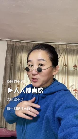 #摆摊#脑筋急转弯 #抖音玩法达人 #白天到处跑三夜晚找不到,#人人都喜欢,,,大家