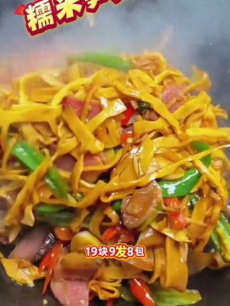 糯米笋尖#下饭菜 #强烈推荐美食 #糯米笋尖 #下饭神器 #好吃的美食推荐