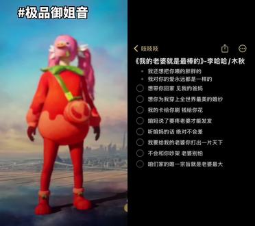 和 @吱吱吱 一起 #合拍 老婆,好想把你喂得胖胖的#极品御姐 #和平精英 #游戏搭子