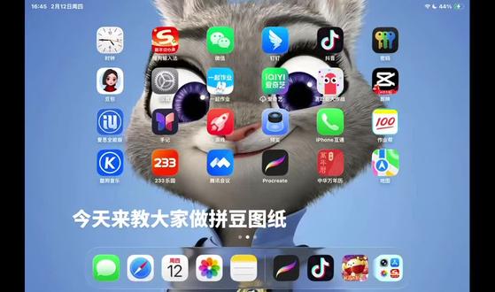 #不愧是我 今天来教大家做拼豆图纸