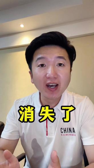 很多中小银行消失了?#金融常识 #银行那些事