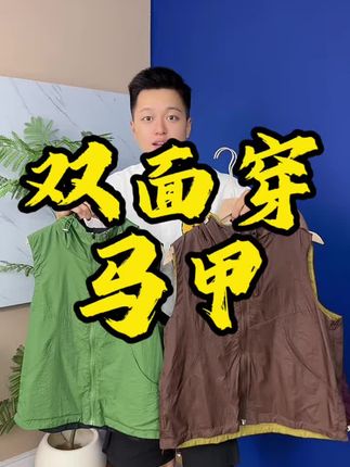 品牌好货给你们清仓破价!拼手速了!