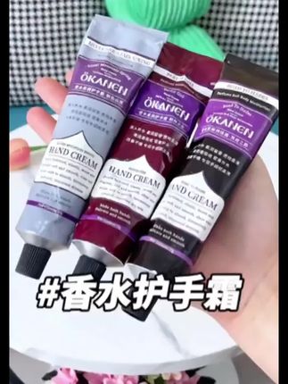 香水护手霜女滋润保湿补水不油腻保湿长效持久护手霜#护手霜推荐 #好物推荐🔥 #强烈推荐 #保湿补水护手霜 #长效持久护手霜