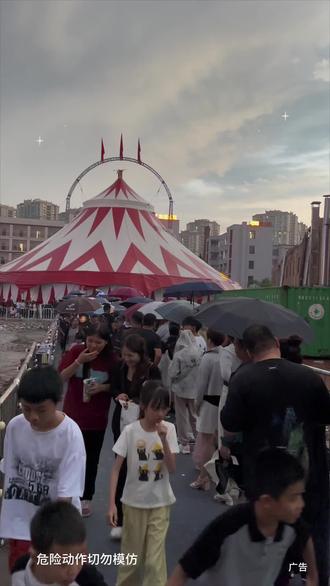 🎪哇塞!五河马戏节人也太多了吧!🔥📸#2026五河疯狂马戏节 #马戏团#马年看马戏 #遛娃好去处#亲子游玩好去处