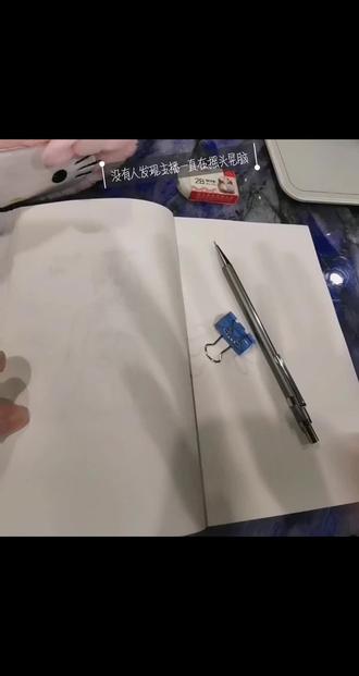 #手绘 #画画日常记录 #鬼灭之刃#甘露寺蜜璃
有贴纸的部分是主包的头,不小心漏进来了😁😁