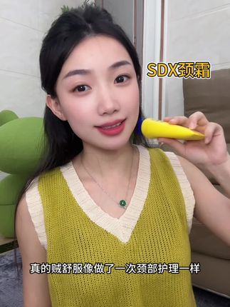 别只顾脸不顾脖子了,预防颈纹比修复容易 #sdx颈霜 姐妹们早用早香!#颈部护理 #颈部按摩