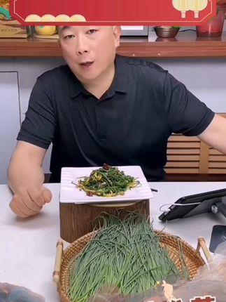 【顺丰包邮】现采沙葱甘肃民勤特产农家野菜新鲜蔬菜火锅凉拌饺子馅#美食 #非常好吃 #强烈推荐 #美味#沙葱