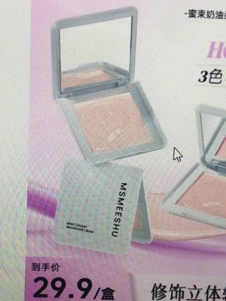 #美妆百万新星计划 #每日分享