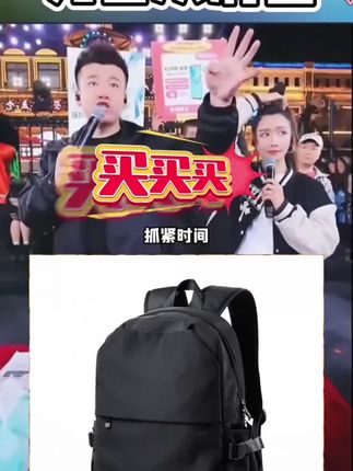 新款双肩包男士背包户外休闲旅行包电脑包百搭男款大学生书包#木森大舞台 #书包 #户外 #美女#正能量