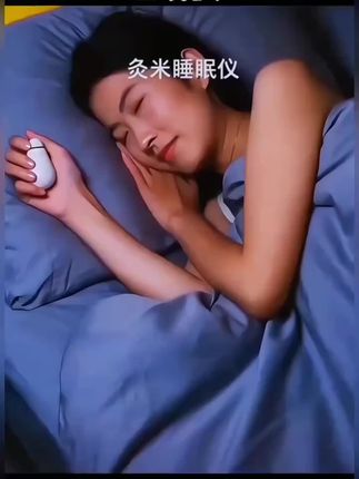 小米有品生态链助眠睡眠仪神器家用智能促进严重失眠安神快速入睡#改善睡眠 #助眠仪 #睡眠仪 #失眠 #快速入睡