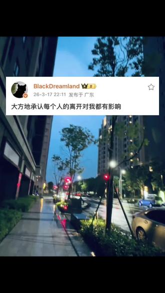 大方承认其实任何一段情感的离去都会使我不知所措