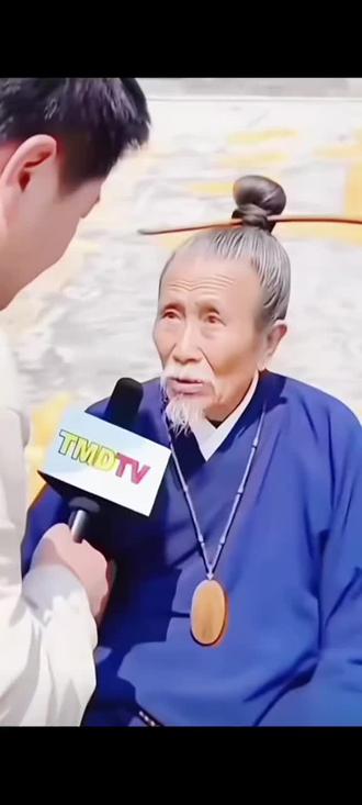 #道长 #长寿秘诀 死道友不死贫道