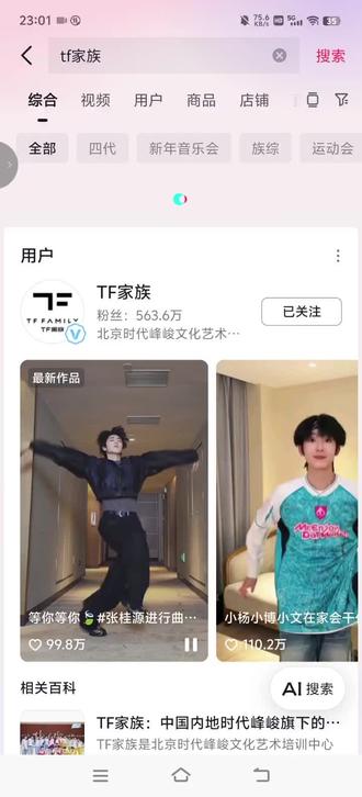 张桂源进行曲破百万了💛💛 #张桂源#张桂源进行曲#