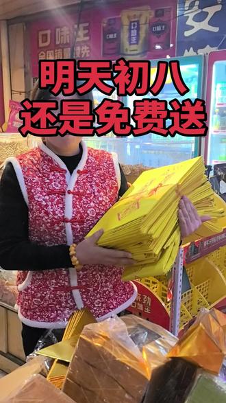 娄高和村,春艺超市#北罗山庙会 #同城 #爱拍照爱生活