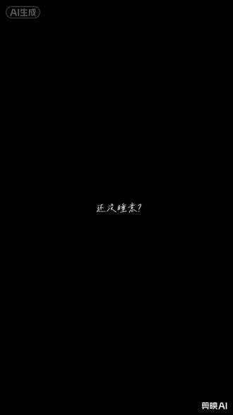 520的小剧场终于有时间搞了 #lm #橹穆 #王橹杰穆祉丞